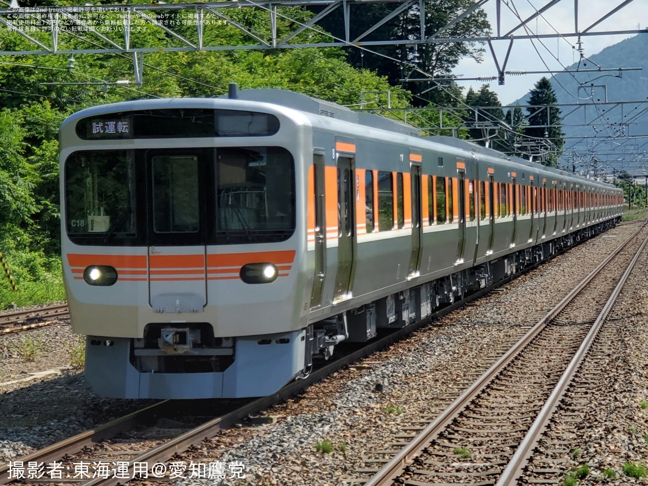 【JR海】315系シンC18編成が中央西線で試運転の拡大写真