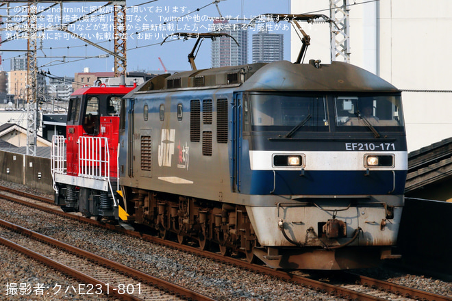 【JR貨】HD300-7大宮車両所出場回送を西浦和駅で撮影した写真