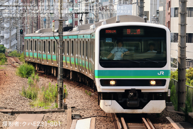 【JR東】E231系0番台マト126編成、東京総合車両センターへの入場に伴う回送を恵比寿駅で撮影した写真