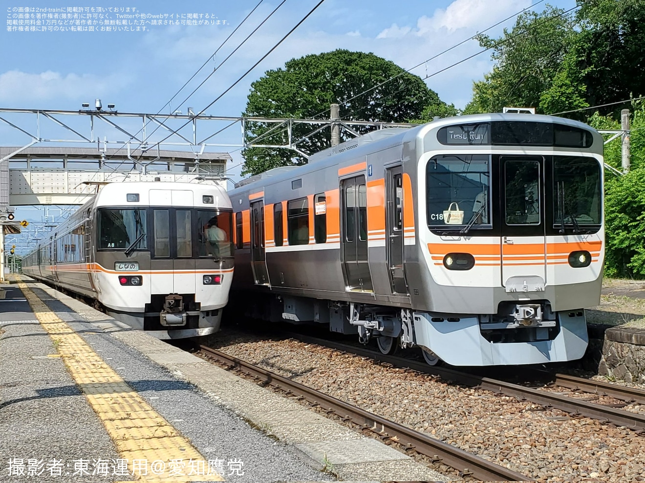 【JR海】315系シンC18編成が中央西線で試運転の拡大写真