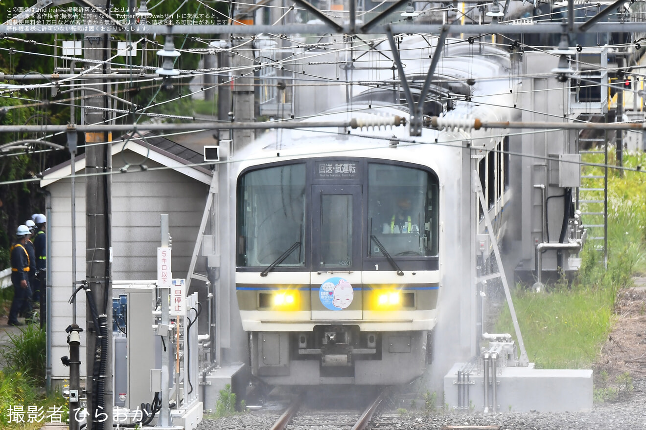 【JR西】奈良支所洗車機10ヶ月ぶりに稼働再開の拡大写真