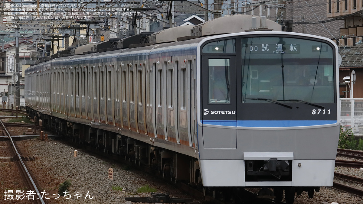相鉄】8000系8711×10(8711F) 試運転 |2nd-train鉄道ニュース
