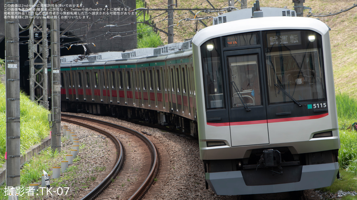 東急】5000系5115F長津田車両工場出場試運転 |2nd-train鉄道ニュース