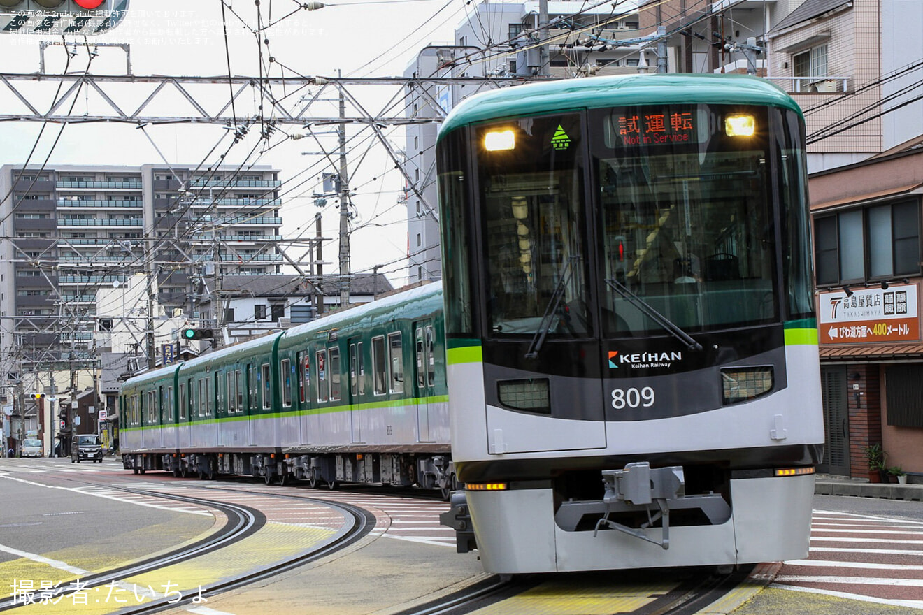 【京阪】800系809編成 地下鉄東西線試運転の拡大写真