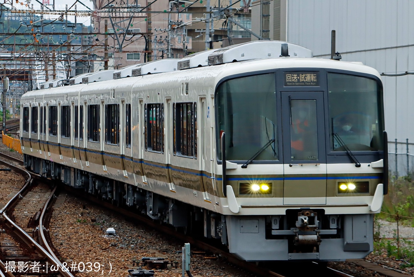 【JR西】221系NA435編成吹田総合車両所出場試運転の拡大写真