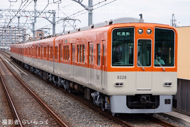 【阪神】8000系8227F神戸側ユニット出場試運転(202306)を不明で撮影した写真