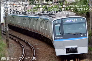 【相鉄】8000系8711×10(8711F)が、営業運転へ復帰