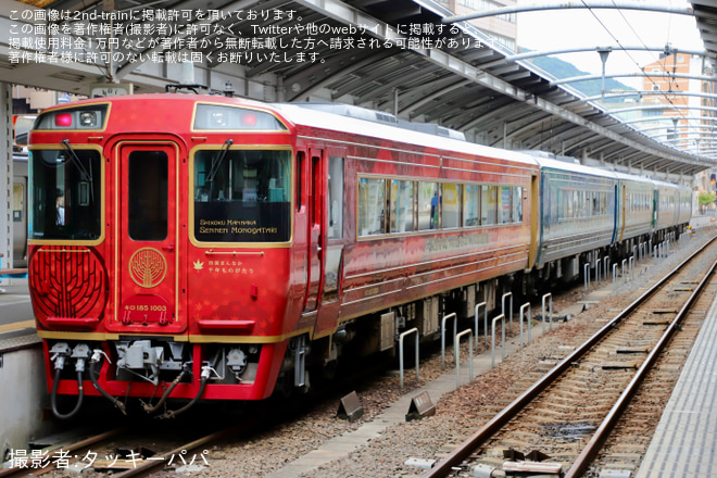 【JR四】うずしお9号に併結四国まんなか千年ものがたりが徳島まで回送を高松駅で撮影した写真