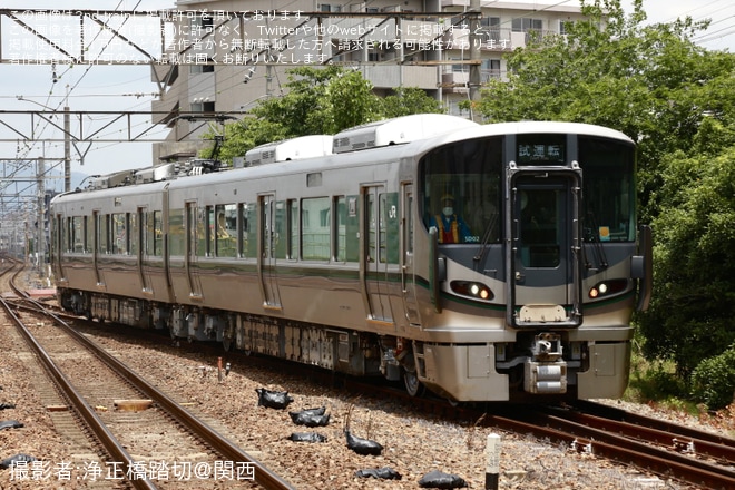 【JR西】227系SD02編成吹田総合車両所出場回送を不明で撮影した写真