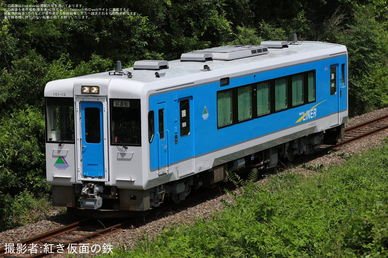 【JR東】キハ101-13郡山総合車両センター出場試運転の拡大写真