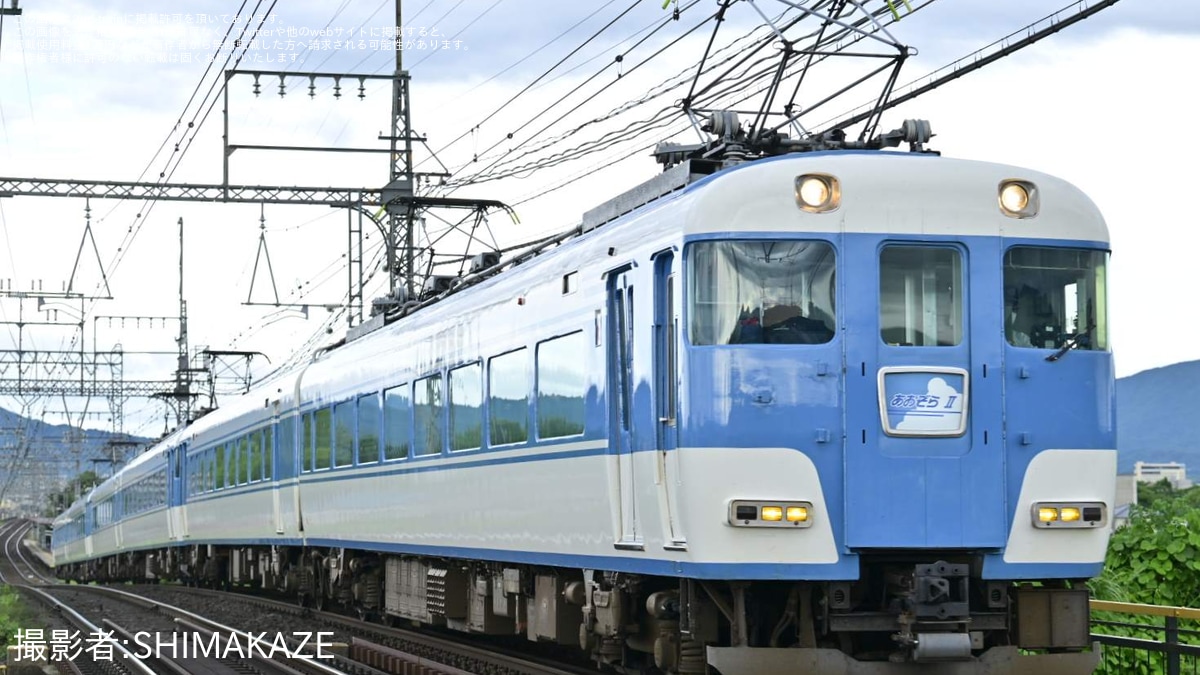 近鉄】15200系「あおぞらⅡ」の3重連による団体臨時列車 |2nd
