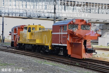 JR北】DE15−1542が苗穂工場出場 |2nd-train鉄道ニュース