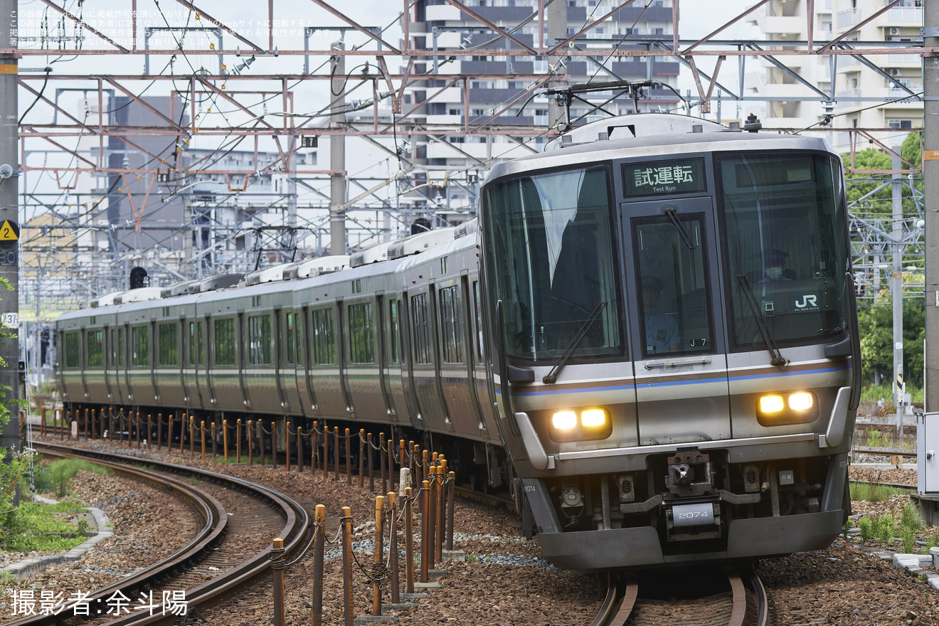 【JR西】223系J7編成使用 京都線・北方貨物線ハンドル訓練の拡大写真