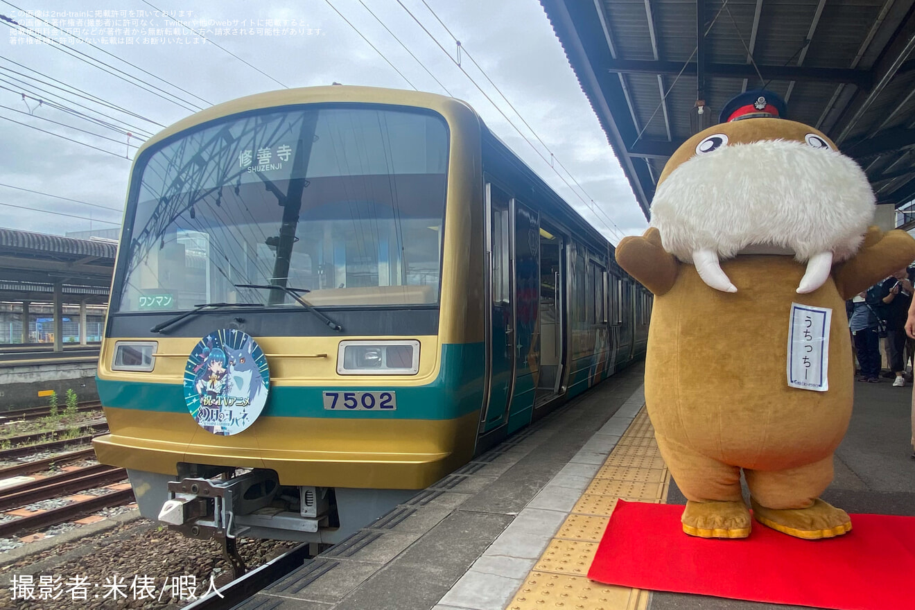 【伊豆箱】ヘッドマークも装着「幻日のヨハネ」ラッピング開始の拡大写真