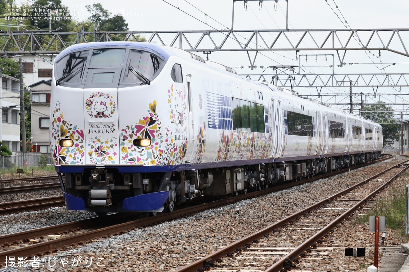 【JR西】281系HA603編成吹田総合車両所出場試運転の拡大写真