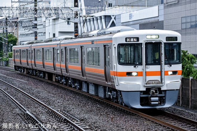 【JR海】313系T17編成が名古屋工場出場試運転を静岡駅で撮影した写真