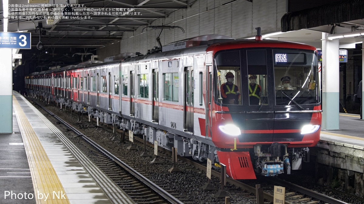 名鉄】9500系9513F+9500系9514F 舞木検査場へ回送 |2nd-train