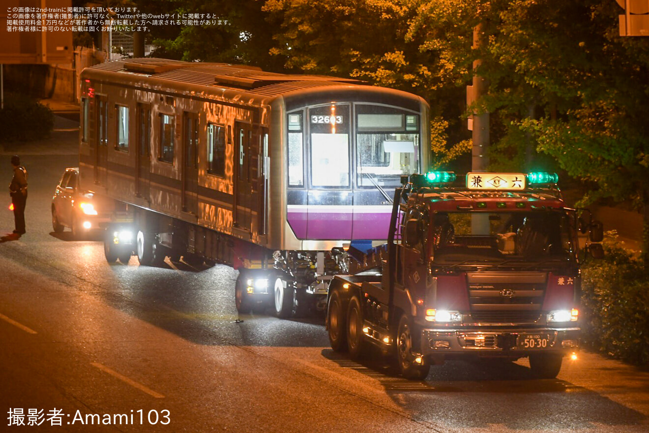 【大阪メトロ】30000系32603F 近畿車輛出場陸送の拡大写真