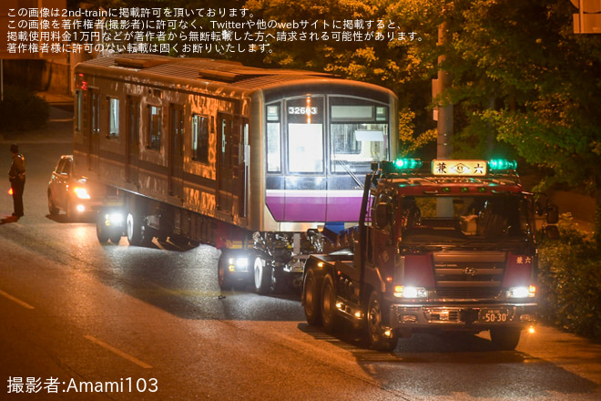【大阪メトロ】30000系32603F 近畿車輛出場陸送を緑木車両工場付近で撮影した写真