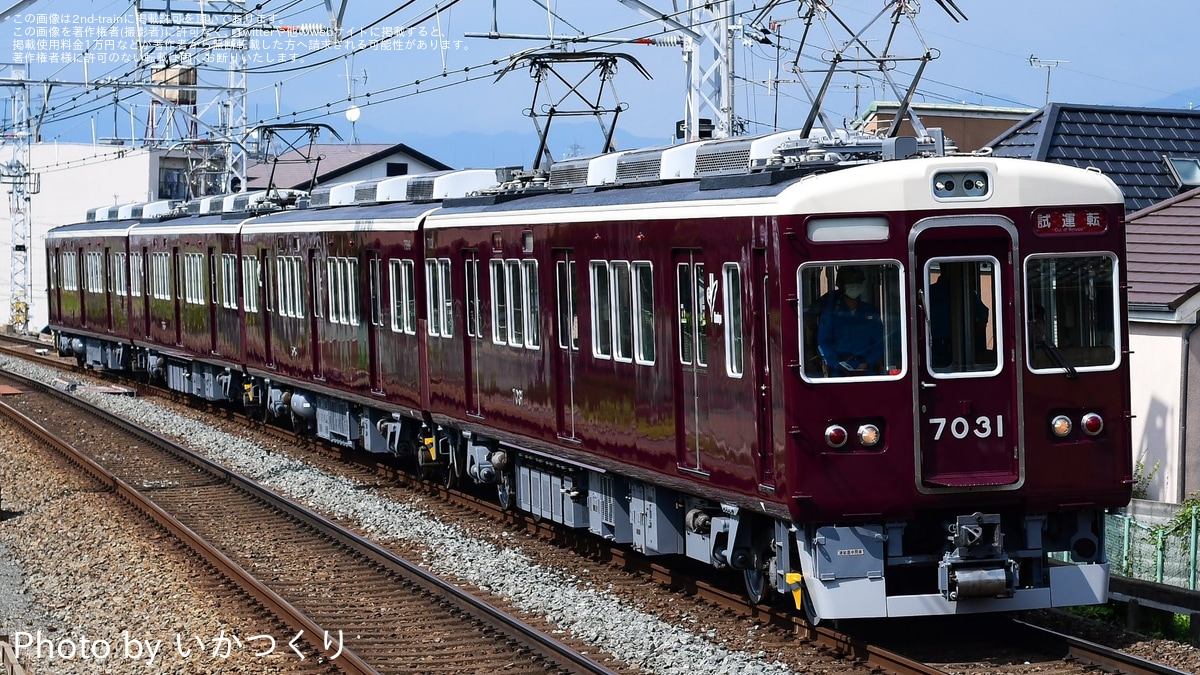 阪急】7000系7031F正雀工場出場試運転 |2nd-train鉄道ニュース