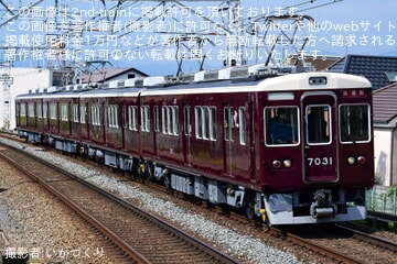 【阪急】7000系7031F正雀工場出場試運転