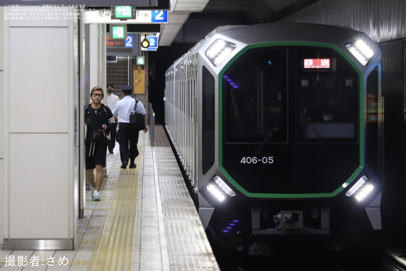 【大阪メトロ】400系406-05F新製試運転の拡大写真