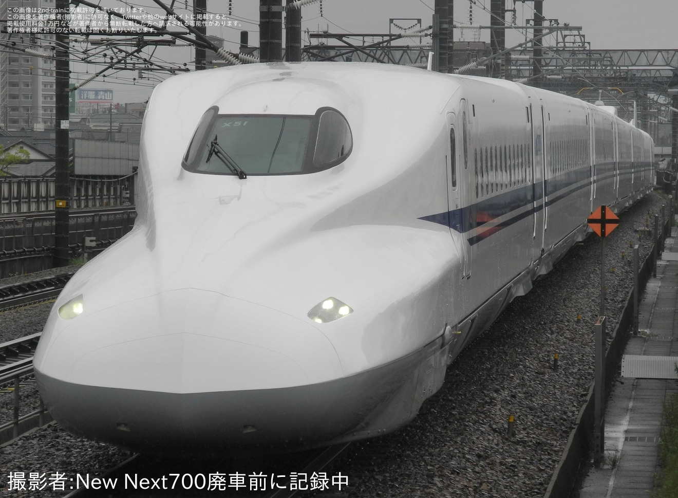 【JR海】N700系X51編成浜松工場出場試運転の拡大写真