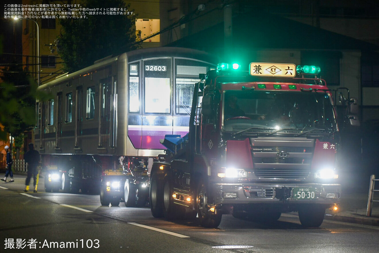 【大阪メトロ】30000系32603F 近畿車輛出場陸送の拡大写真
