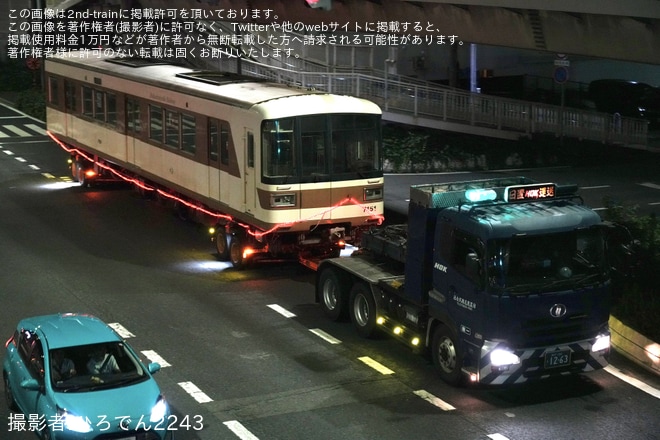 【神戸市交】7000系7051F廃車のため陸送