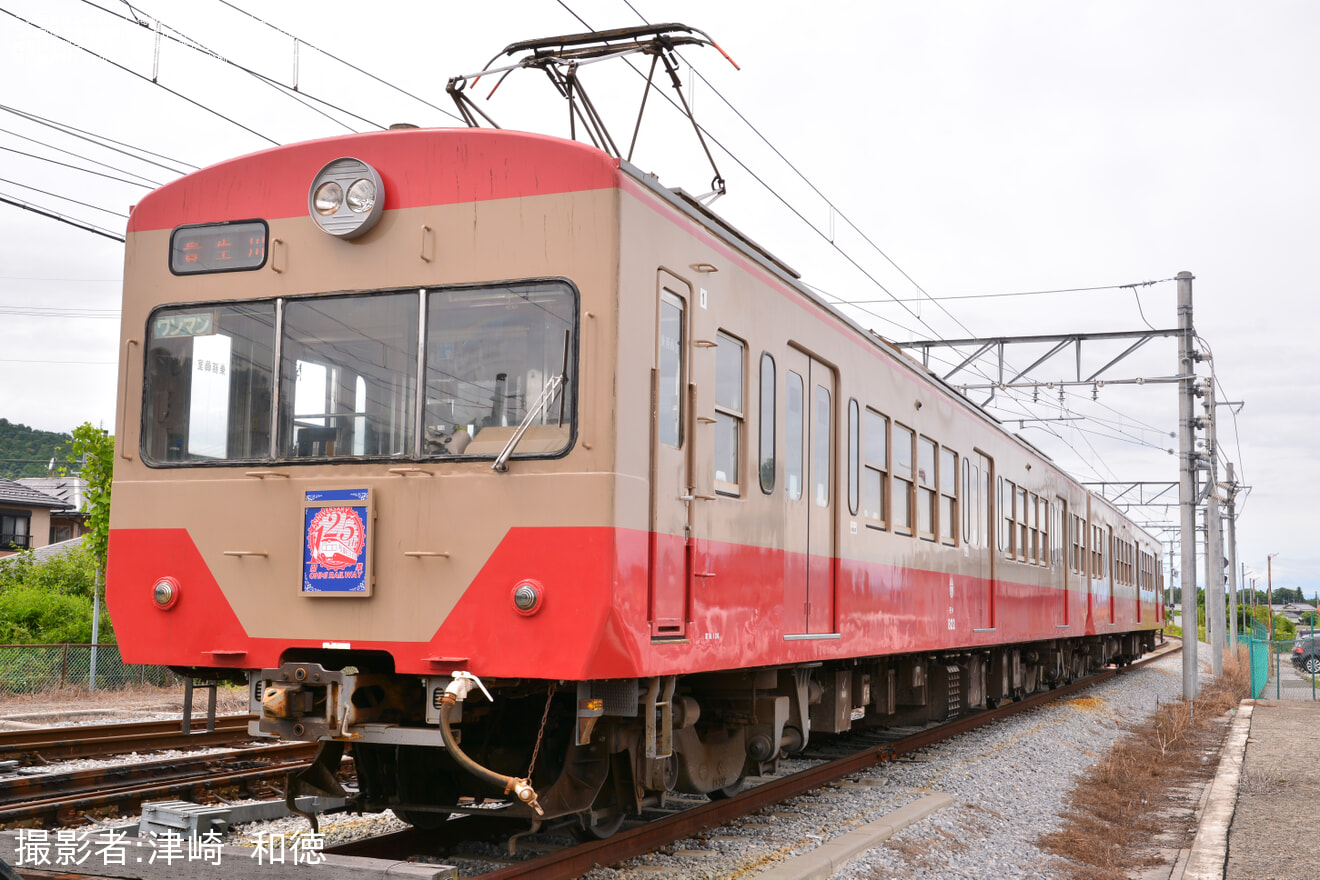 【近江】八日市駅開業125周年記念列車を運転の拡大写真