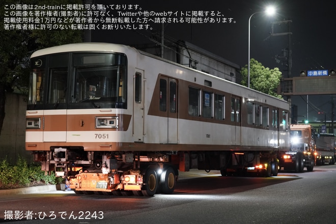 【神戸市交】7000系7051F廃車のため陸送を不明で撮影した写真