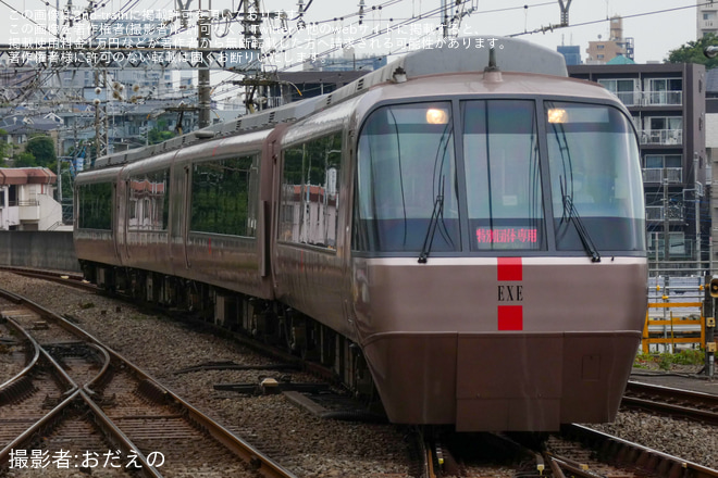 【小田急】30000形30057F(30057×4)団体専用列車を町田駅で撮影した写真