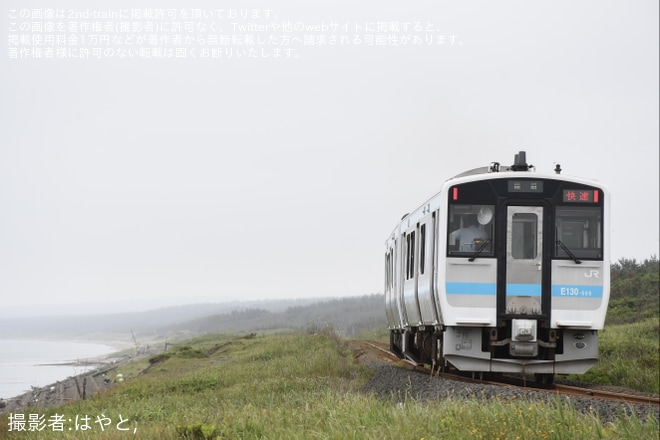 【JR東】快速「おおみなと」が運行を有戸～吹越間で撮影した写真