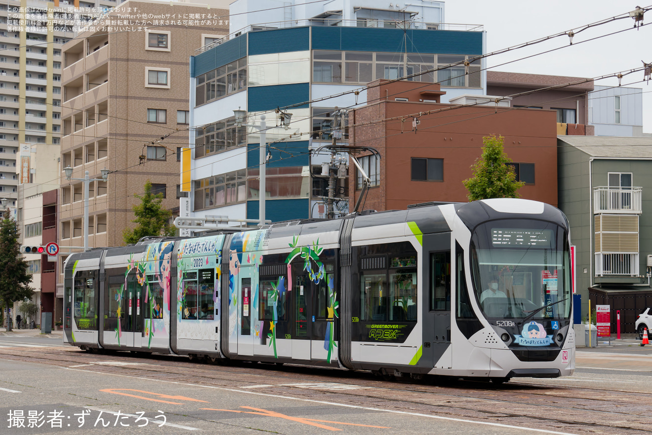 【広電】「七夕電車」ラッピング開始(2023)の拡大写真