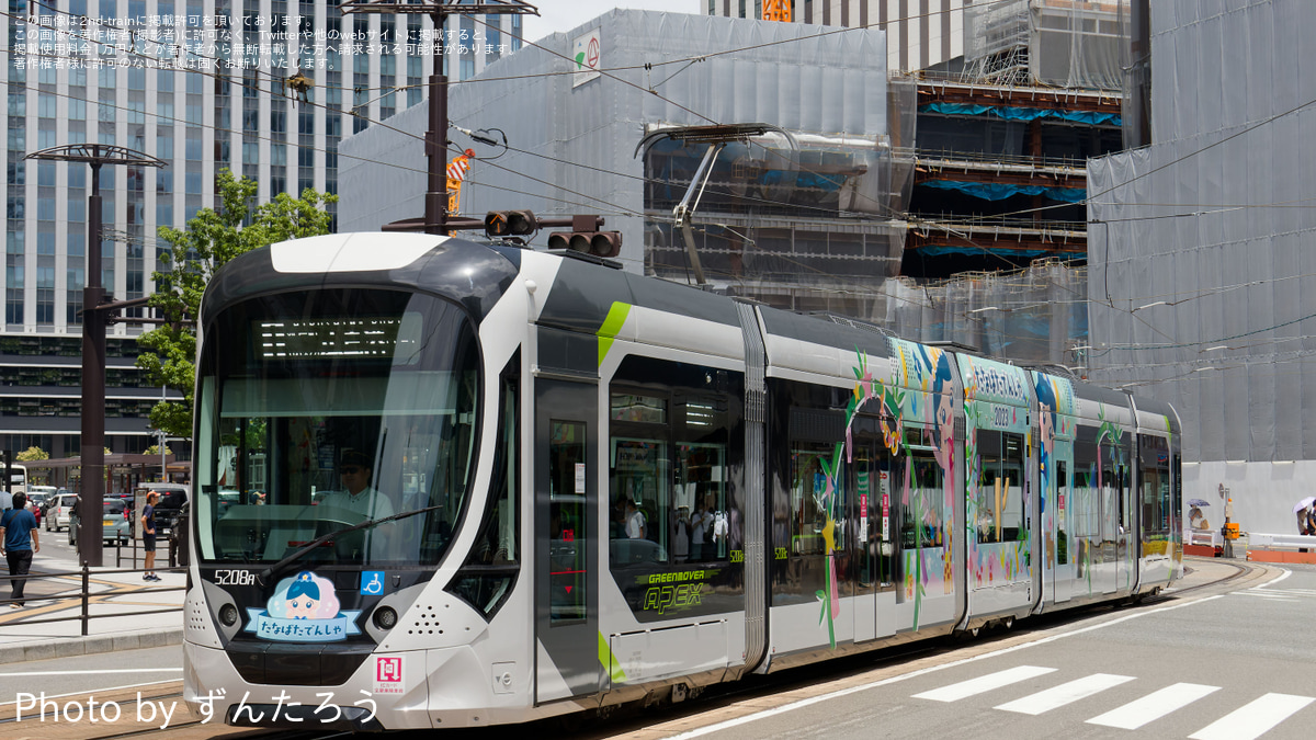 広電】「七夕電車」ラッピング開始(2023) |2nd-train鉄道ニュース
