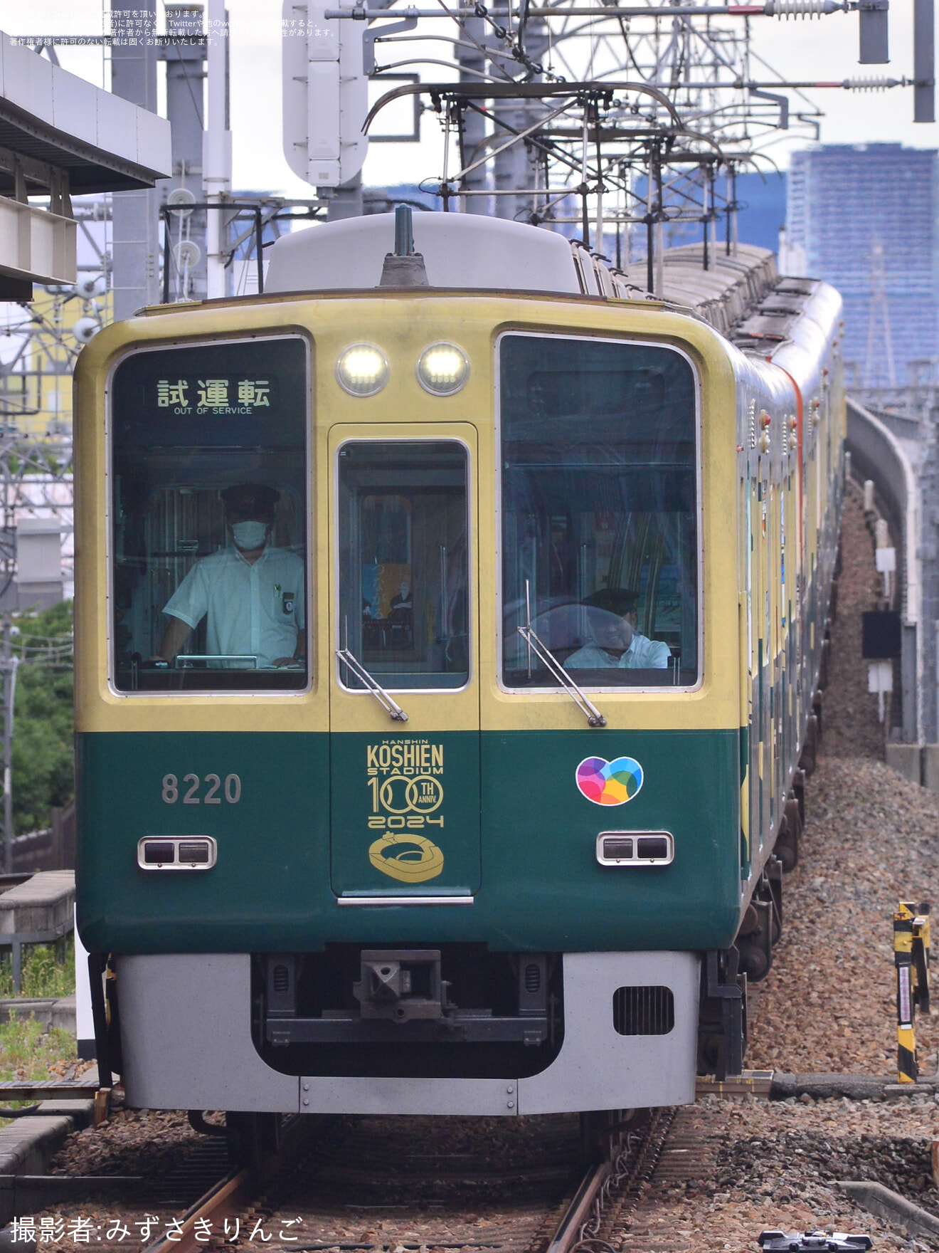 【阪神】8000系8219F「阪神甲子園球場100周年記念」による乗務員訓練の拡大写真