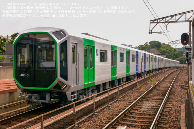 【大阪メトロ】400系営業運転開始!を生駒駅で撮影した写真