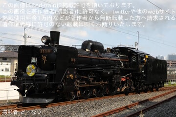 【JR東】C57-180が大宮総合車両センター構内試運転