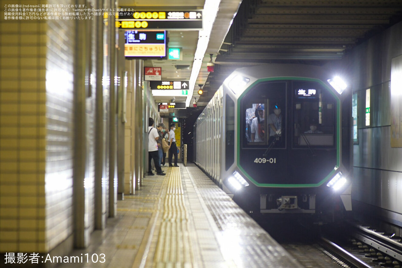 【大阪メトロ】400系営業運転開始!の拡大写真