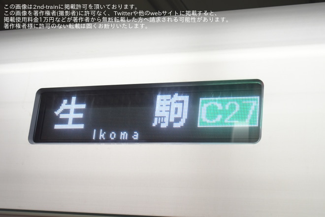 【大阪メトロ】400系営業運転開始!を不明で撮影した写真