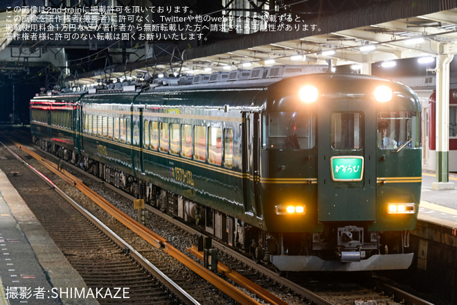 【近鉄】15400系PN51+PN52 かぎろひ重連 2023/06/24を伊勢若松駅で撮影した写真