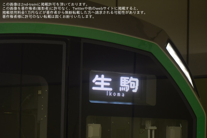 【大阪メトロ】400系営業運転開始!を不明で撮影した写真