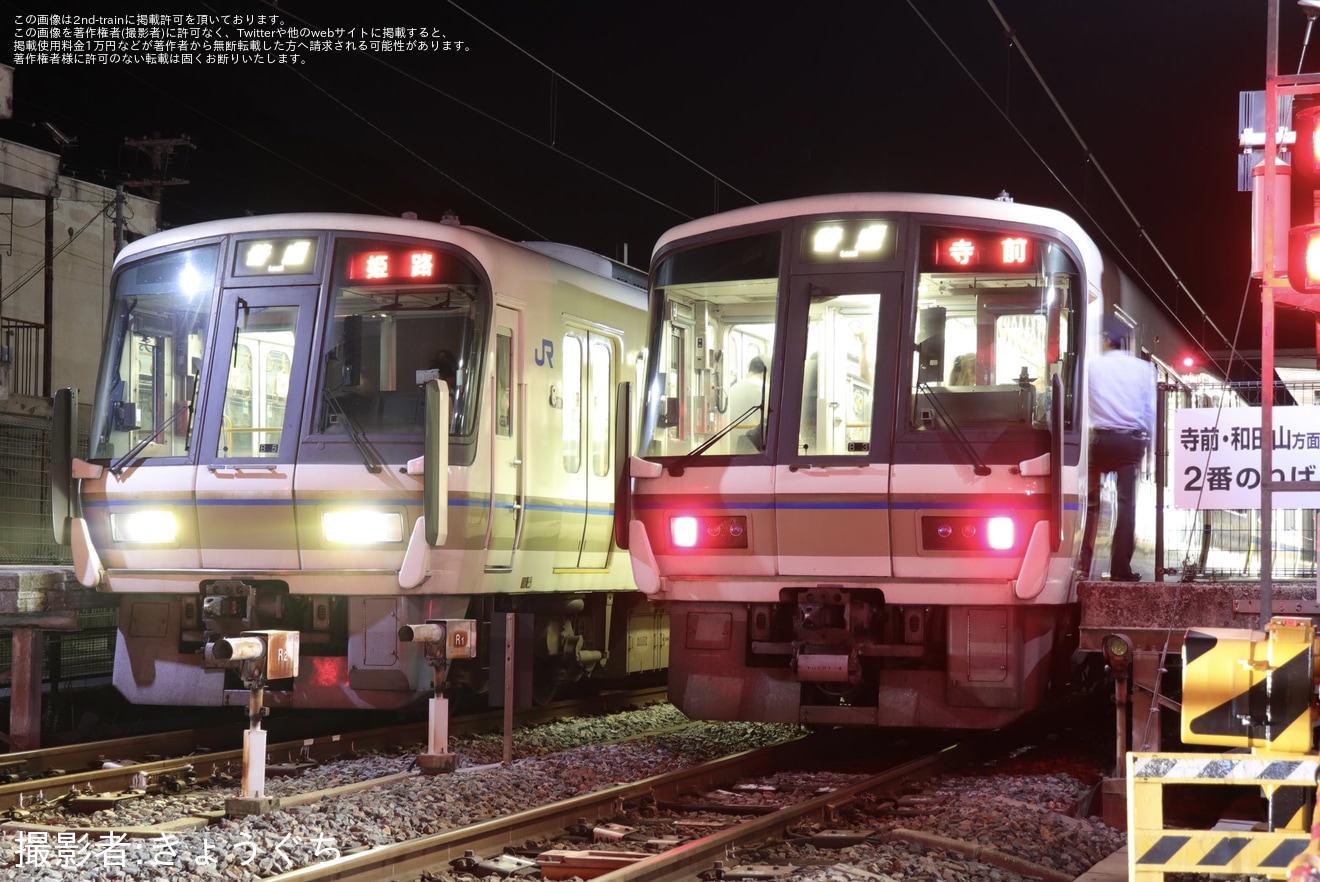 【JR西】「姫路ゆかたまつり」による増結で221系による代走が実施の拡大写真