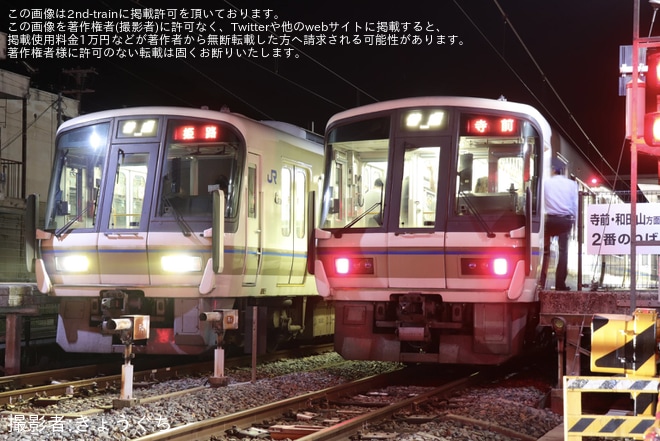 【JR西】「姫路ゆかたまつり」による増結で221系による代走が実施を不明で撮影した写真