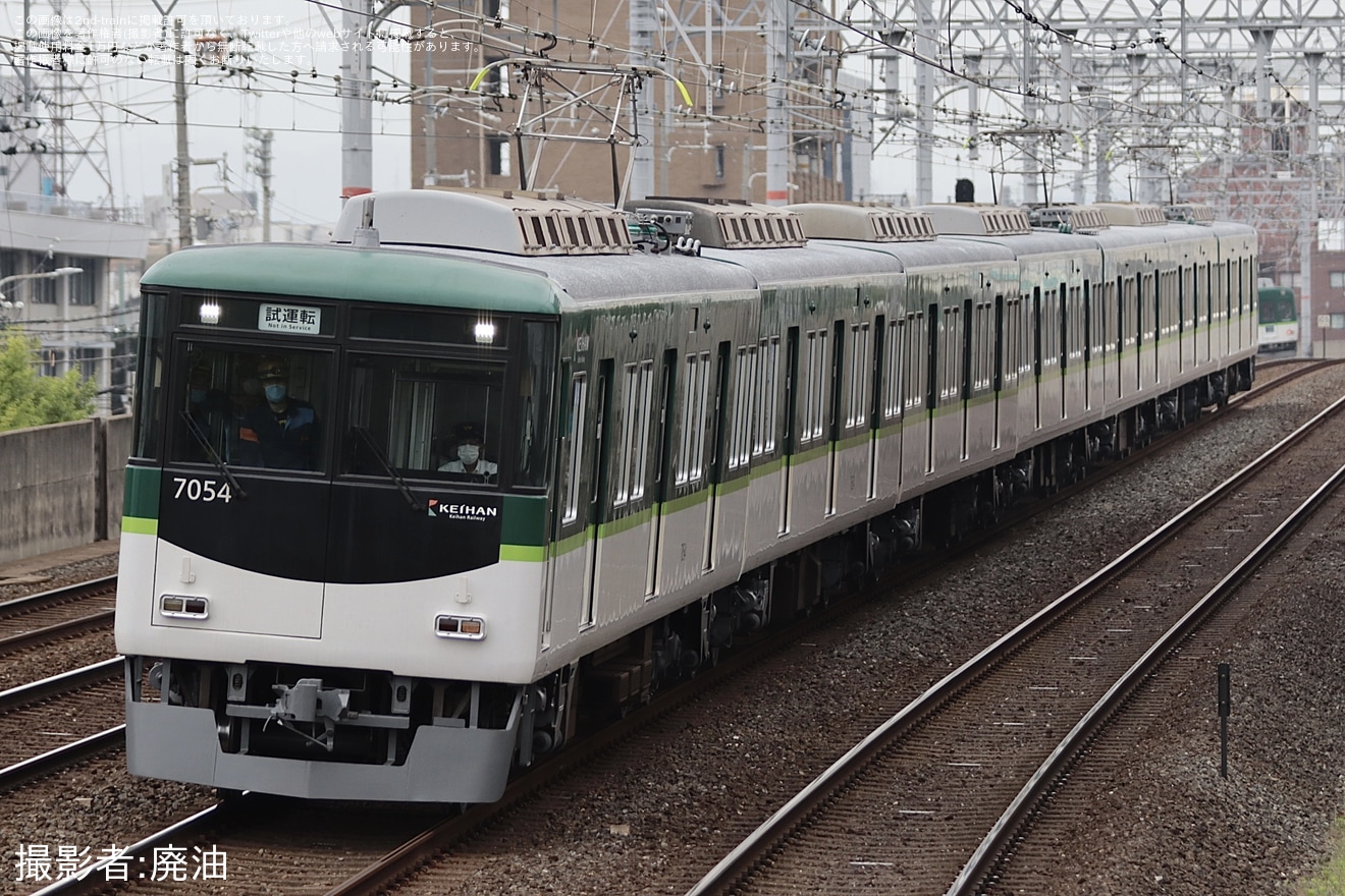 【京阪】7000系7004F寝屋川車庫出場試運転の拡大写真