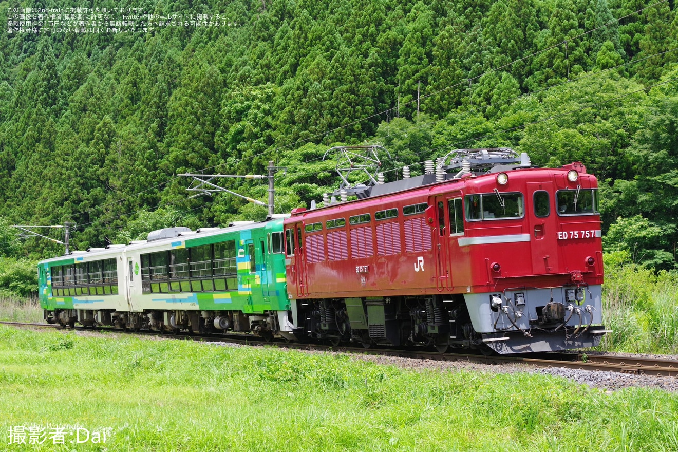 【JR東】キハ48-547+キハ48-1541「びゅうコースター風っこ」が山形新幹線車両センターから配給輸送の拡大写真