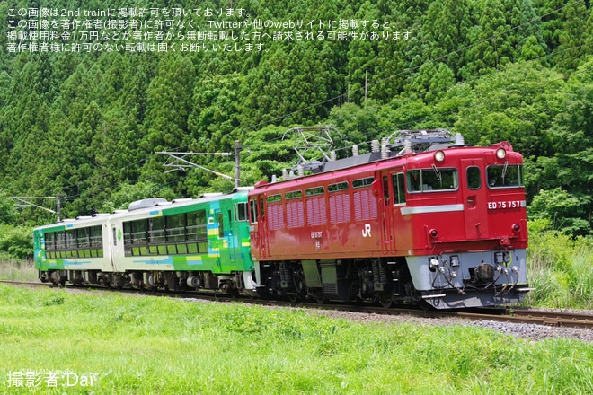 【JR東】キハ48-547+キハ48-1541「びゅうコースター風っこ」が山形新幹線車両センターから配給輸送を不明で撮影した写真
