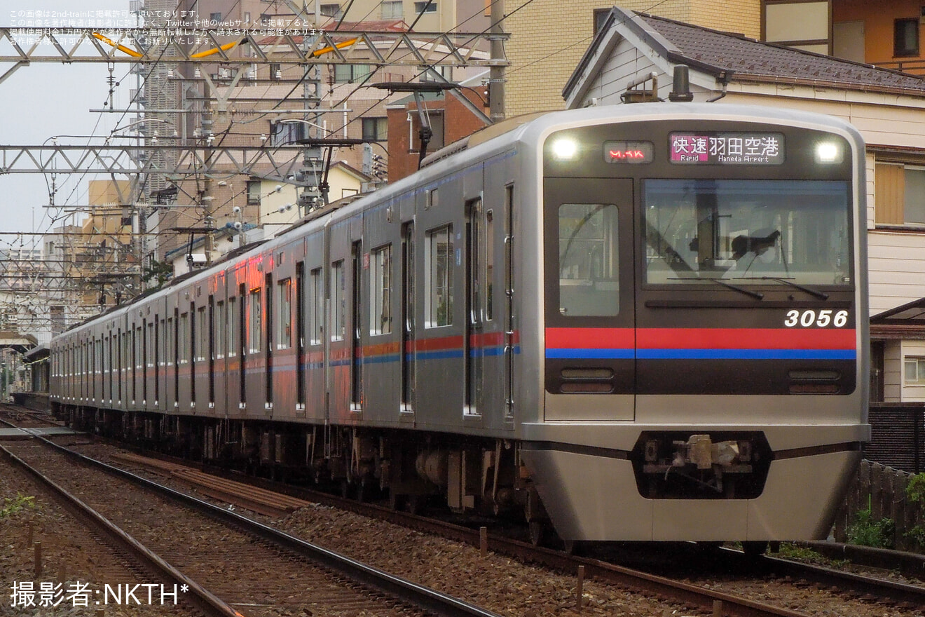 【京成】3050形3056編成京成カラーで復帰の拡大写真