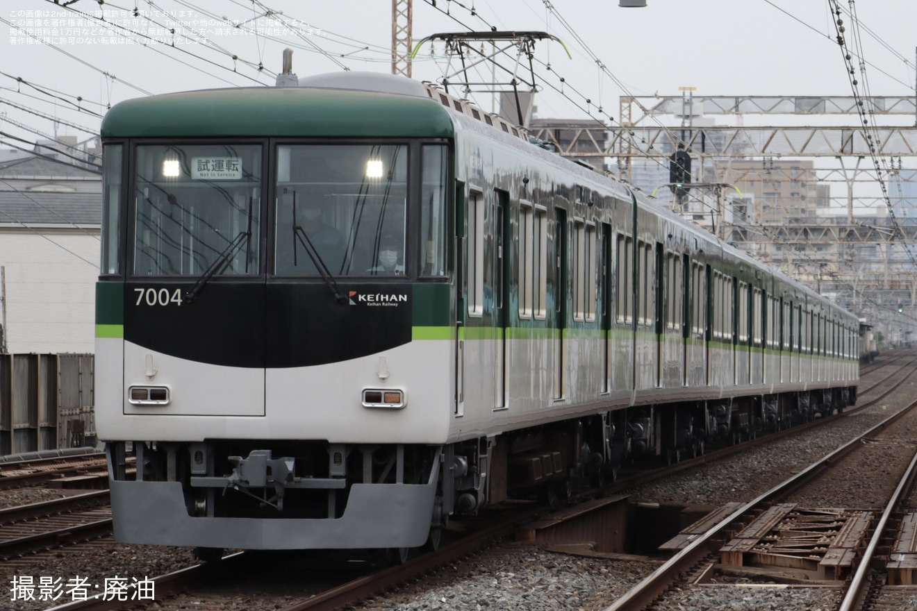 【京阪】7000系7004F寝屋川車庫出場試運転の拡大写真