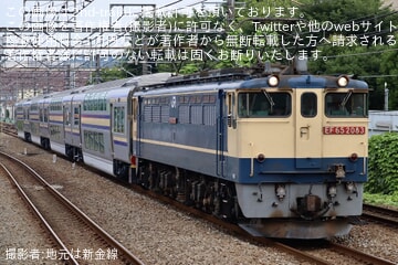 【JR東】E235系F-29編成/F-30編成グリーン車 J-TREC出場甲種